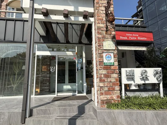 입구 — 빨간 차양 «Italian dining / Steak · Pasta · Risotto», 벽돌 기둥의 건물 번호판 «178», 흰 입체 간판 «백우정», 유리문 앞 계단